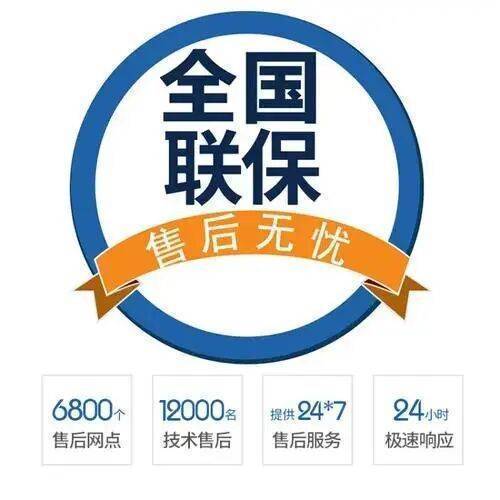 西安小松鼠壁挂炉服务中心