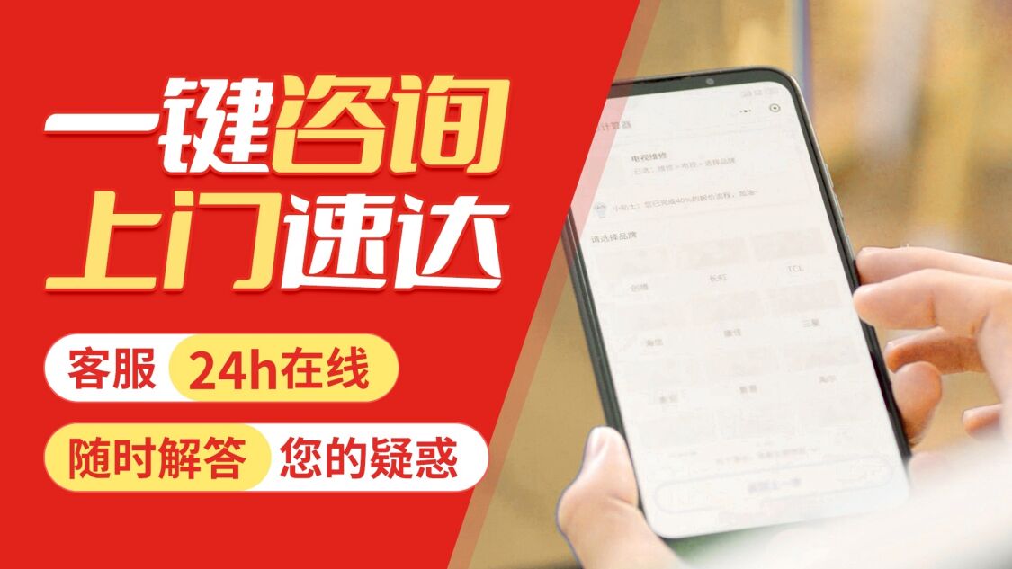西安小松鼠壁挂炉关于我们